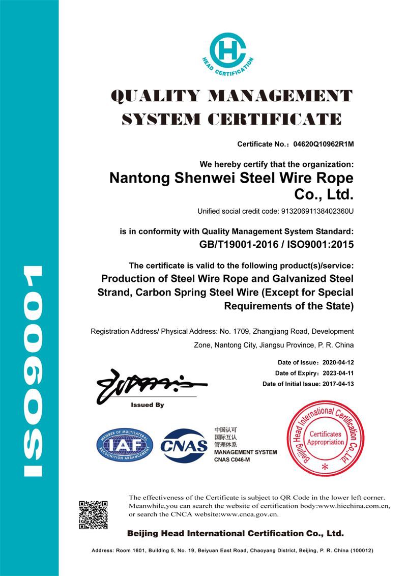 ISO 9000