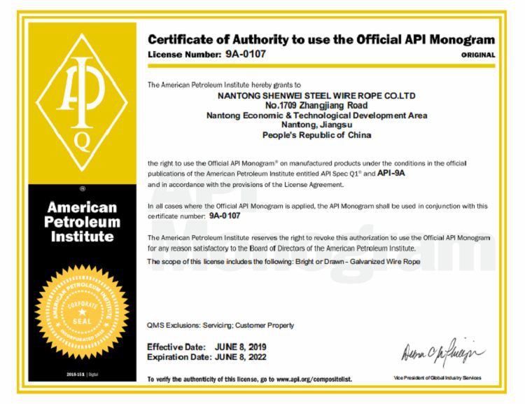 sdCertificate 9A-0107
